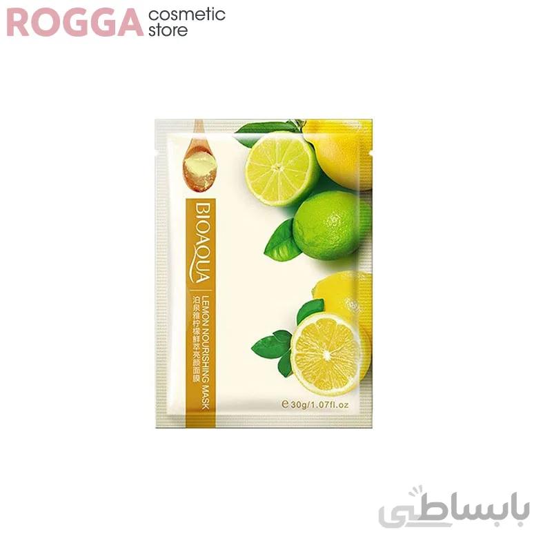 ماسک صورت بایو آکوا مدل Lemon