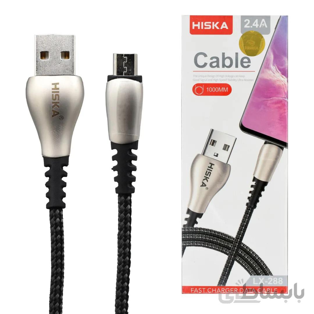 کابل شارژ میکرو هیسکا مدل HISKA LX 288 Micro Cable