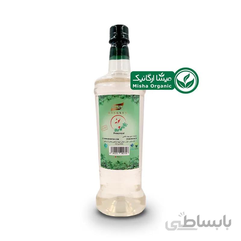 عرق پونه کوهی ارگانیک برگسان | 0.9 لیتر