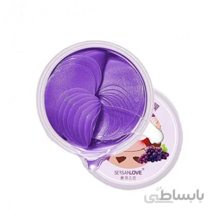 پچ زیر چشم انگور سرسان لاو SersanLove