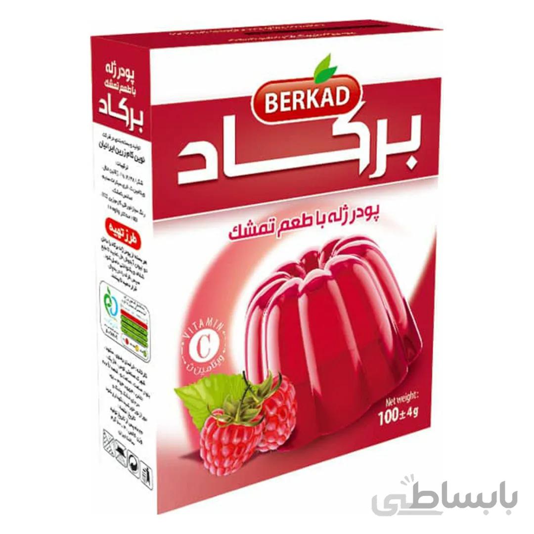 پودر ژله با طعم تمشک برکاد 100 گرمی- کارتن 10 تایی