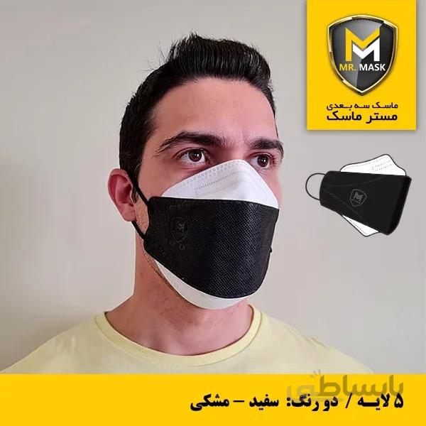 جعبه 25 عددی مستر ماسک سه بعدی دو رنگ
