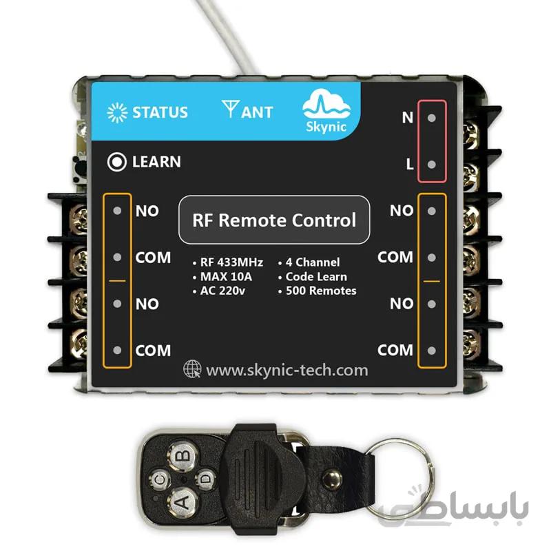 ریموت کنترل رادیویی 4 کانال کد لرن