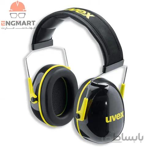 صداگیر Uvex مدل K2