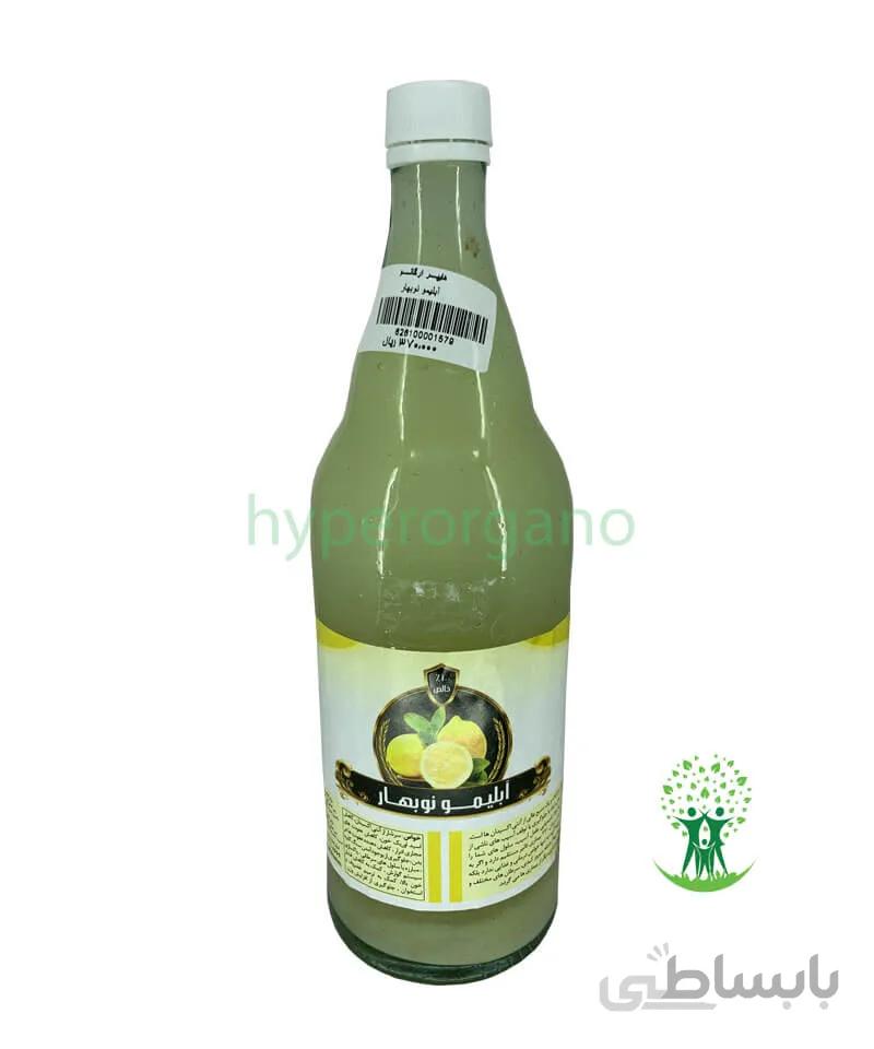 آبليمو طبیعی نوبهار