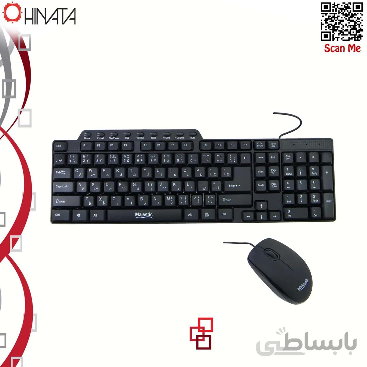 کیبورد و ماوس USB مجستیک مدل KM-520B