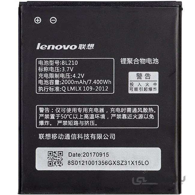 باتری موبایل لنوو A656 با کدفنی BL210 ا Battery BL210 For Lenovo A656