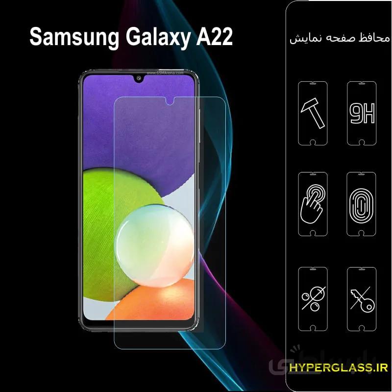 گلس گوشی سامسونگa22