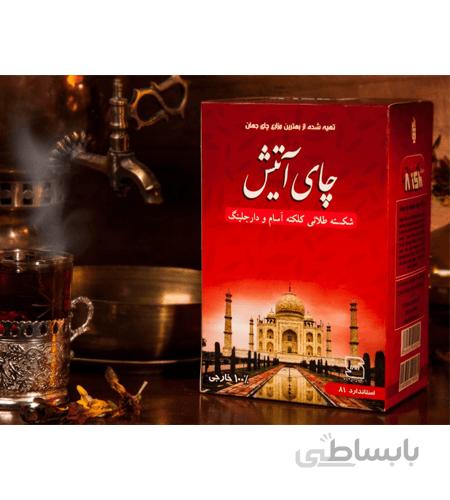 چای آتيش کلکته و دارجلینگ بسته 450 گرمی
