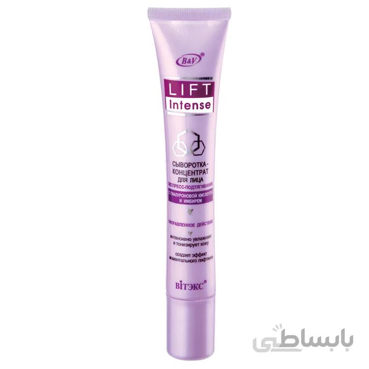 سرم صورت لیفت سرشار از اسید هیالورونیک و زنجبیل 20ml