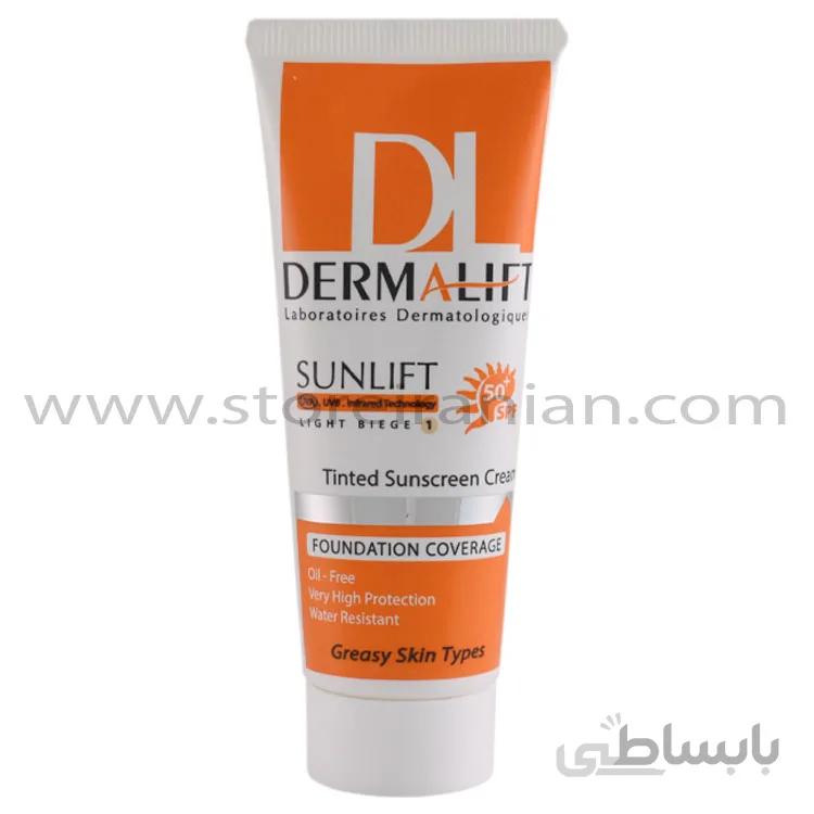 کرم ضد آفتاب پوست چرب رنگی سانلیفت درمالیفت بژ روشن SPF50 ا Dermalift Sunlift Oily Skin Sunscreen Cream Light Beige SPF50