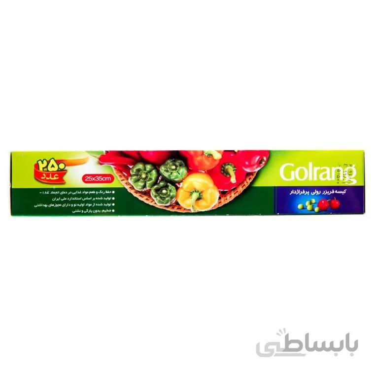 کیسه فریزر رولی پرفراژ دار گلرنگ ۲۵۰ عددی ا -