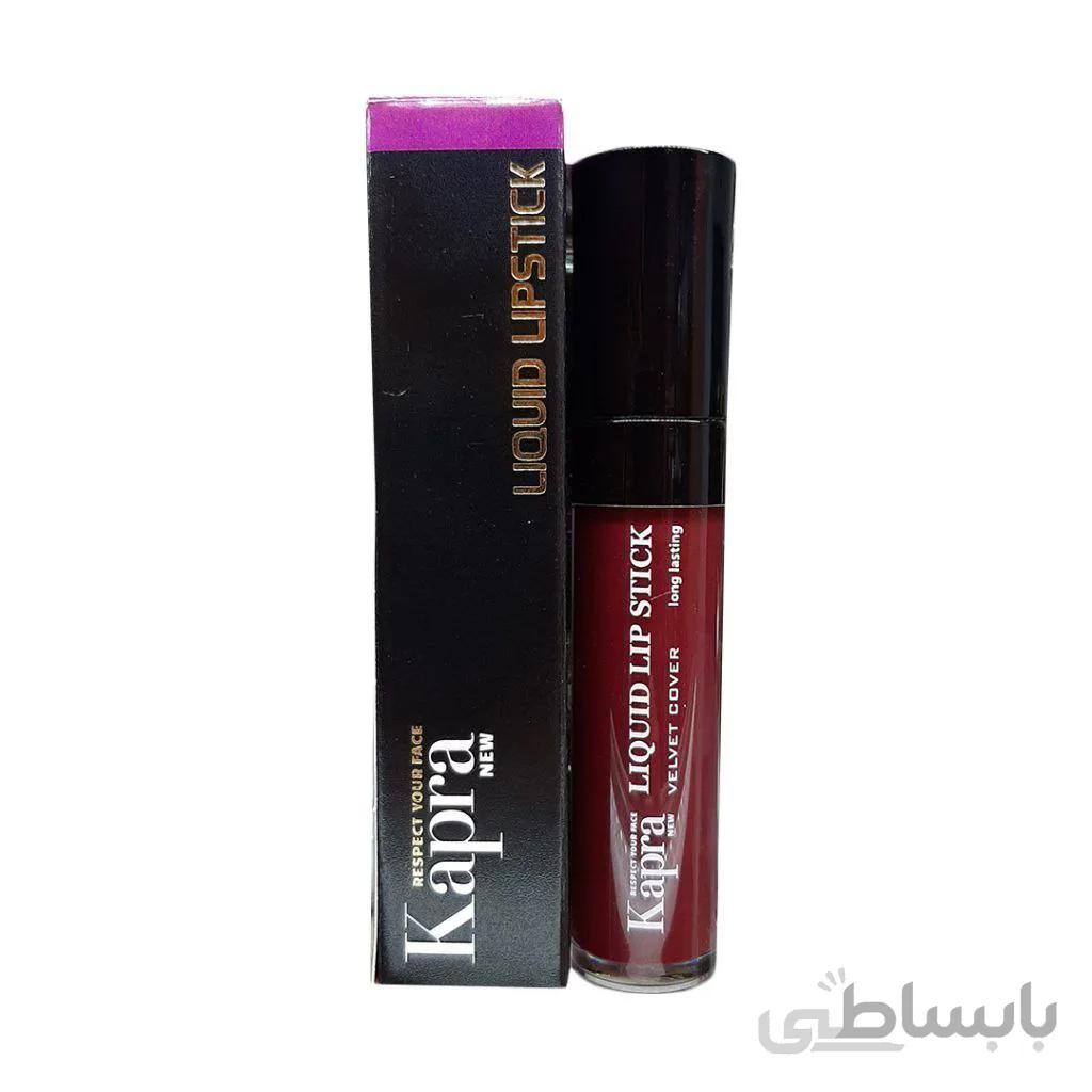 رژ لب مایع کاپرا نیو Kapra New شماره ی L01