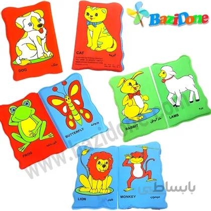 کتاب حمام گربه و خرگوش