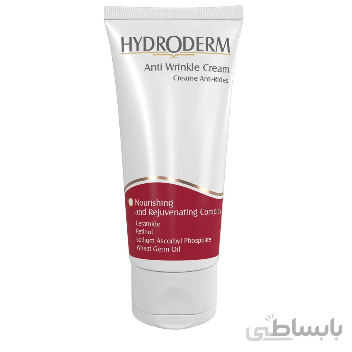 کرم ضد چروک هیدرودرم حجم 50 میل ا Hydroderm Anti Wrinkle Cream 50ml