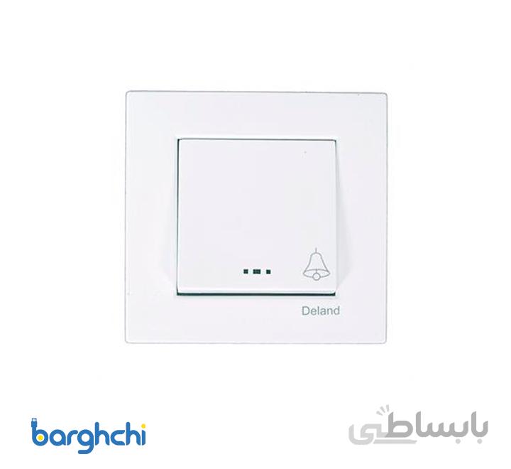 شاسی زنگ دلند مدل اسا