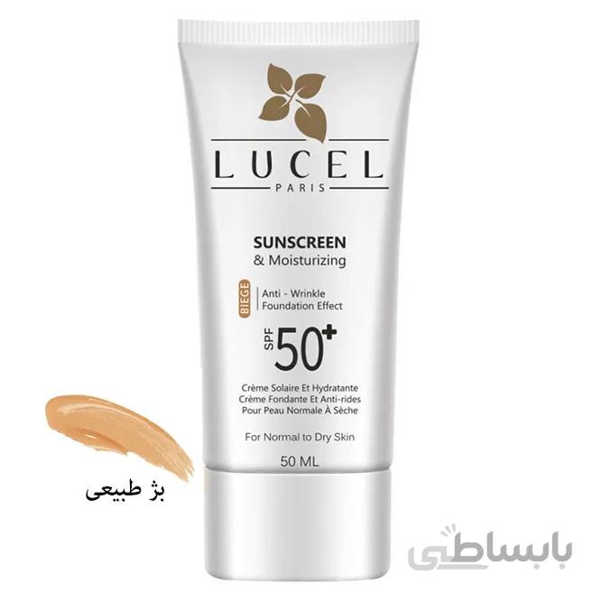ضدآفتاب کرم پودری ضدچروک و آبرسان مناسب پوست خشک و معمولی moisturizing لوسل 50 میلی لیتر