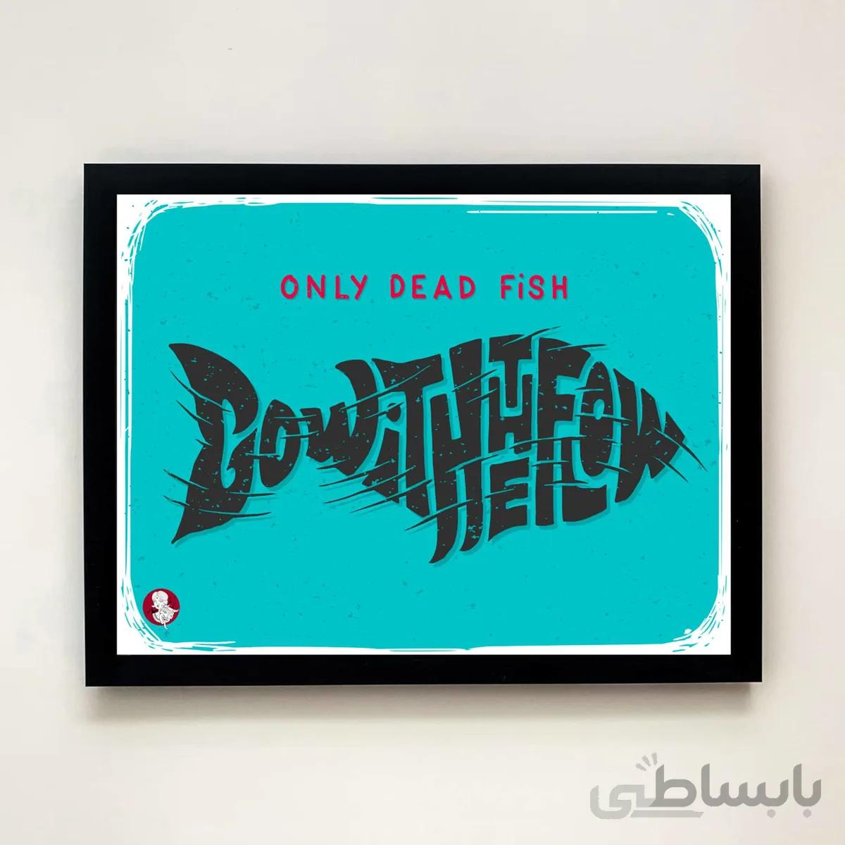 تابلو دیواری دیجیتال آرت طرح Go With The Flow