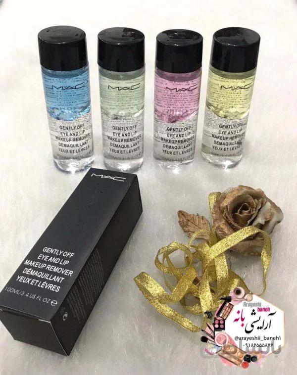 پاک کننده آرایش دو فاز مک