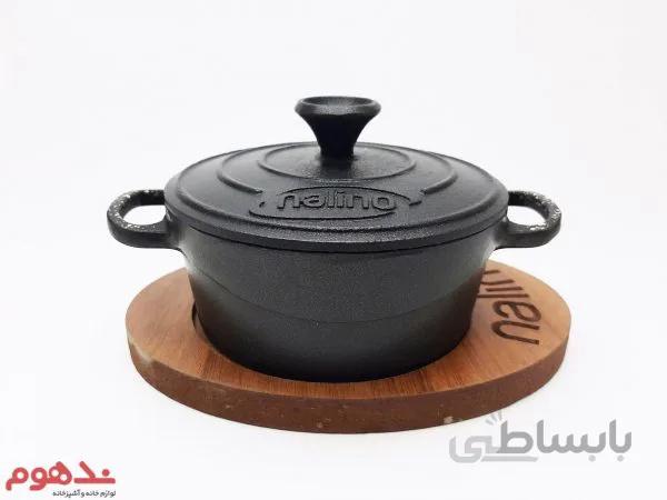 قابلمه تک چدن گرانیت نالینو با زیره چوبی