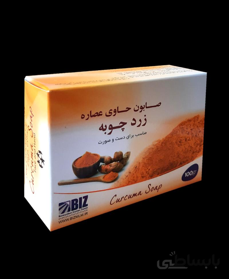 صابون دست و صورت زردچوبه