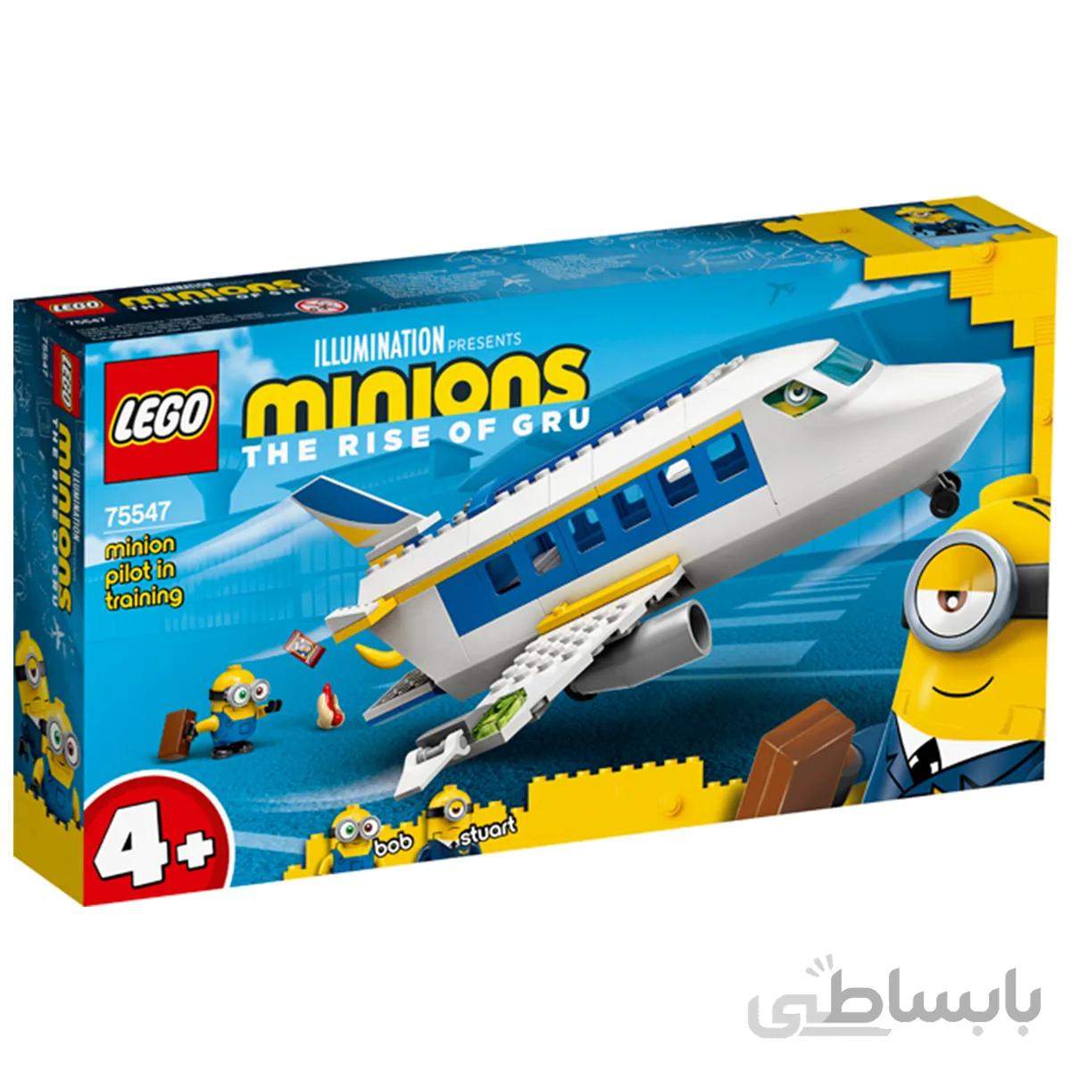 لگو مدل Minion Pilot in Training کد 75547