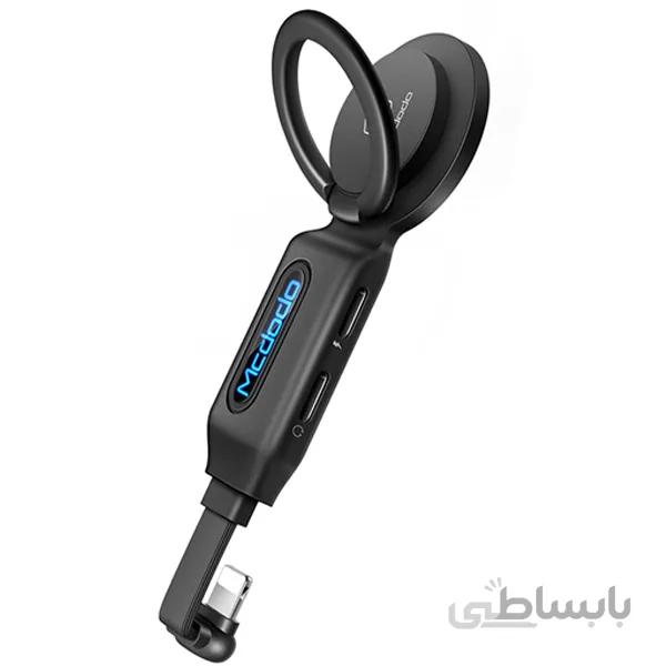 مبدل ۱ به ۲ لایتنینگ مک دودو مدل MCDODO CA-6290