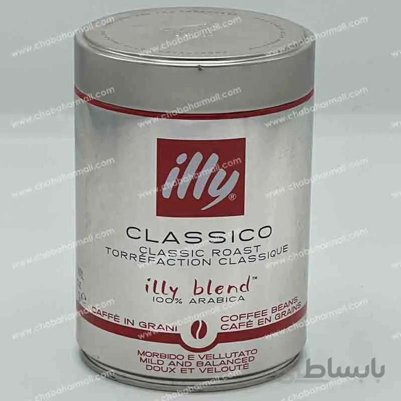 پودر قهوه برند illy ایلی مدل Classico با وزن 250 گرم