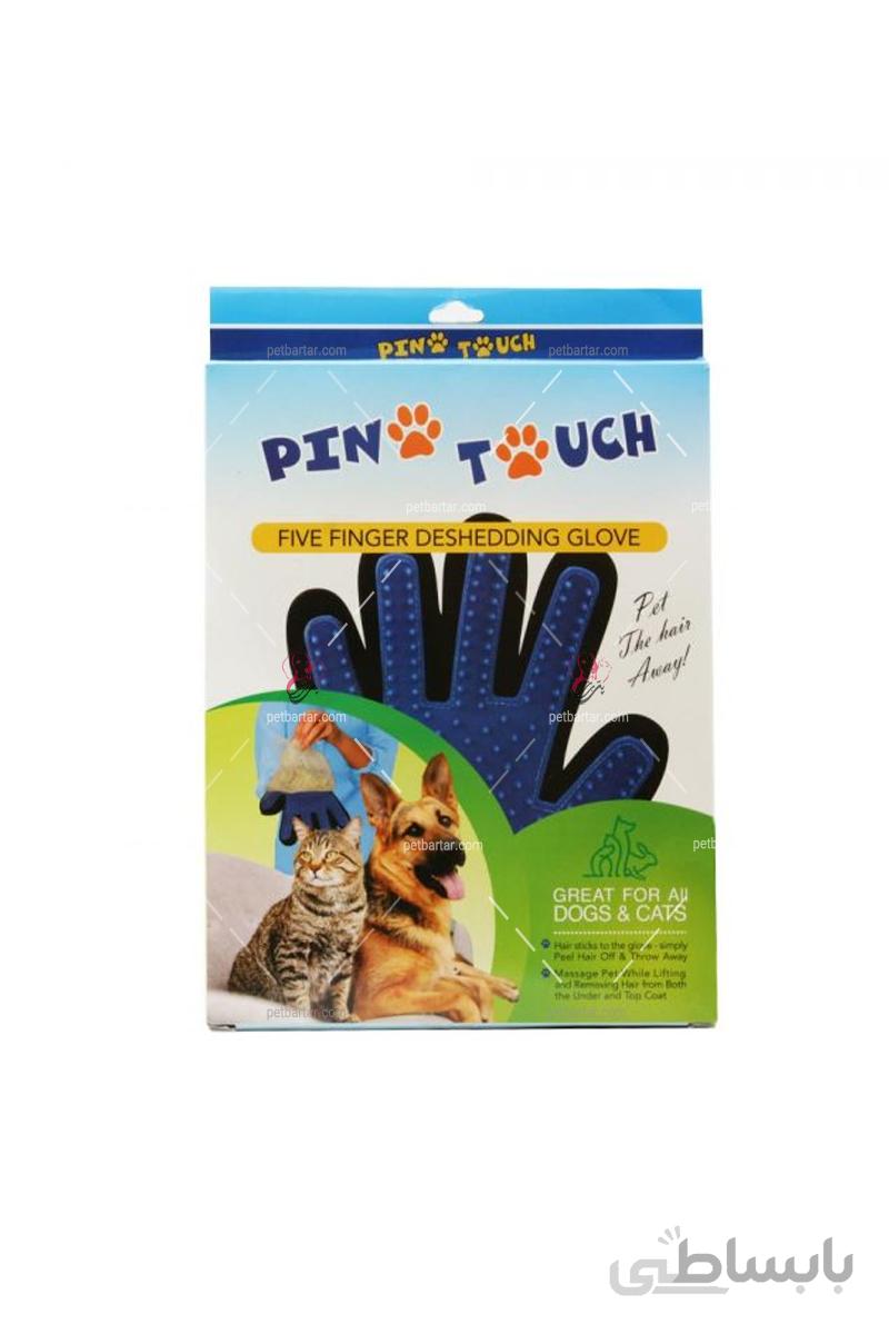 دستکش پرزگیر و ماساژ سگ و گربه پینو تاچ | Pino Touch Deshedding Glove