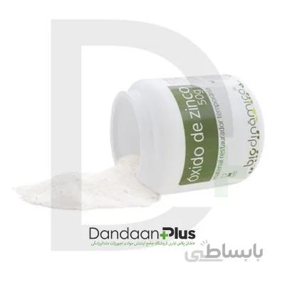 پودر زینک اکساید مستردنت Master Dent Zinc Oxide Powder