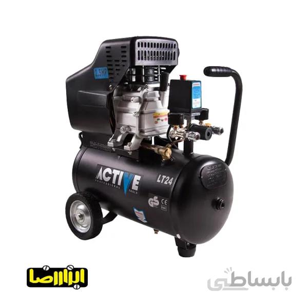 پمپ باد اکتیو 24 لیتری مدل AC-1024