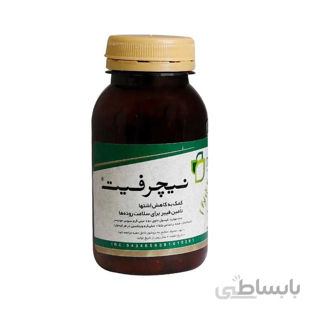 کپسول نیچرفیت داروسازی دیموند