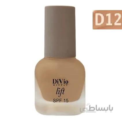 کرم پودر دیویو Divio شماره D12