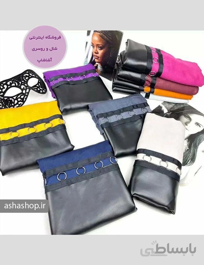 شال طرح آرام