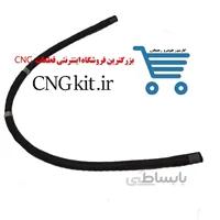 شلنگ آب CNG