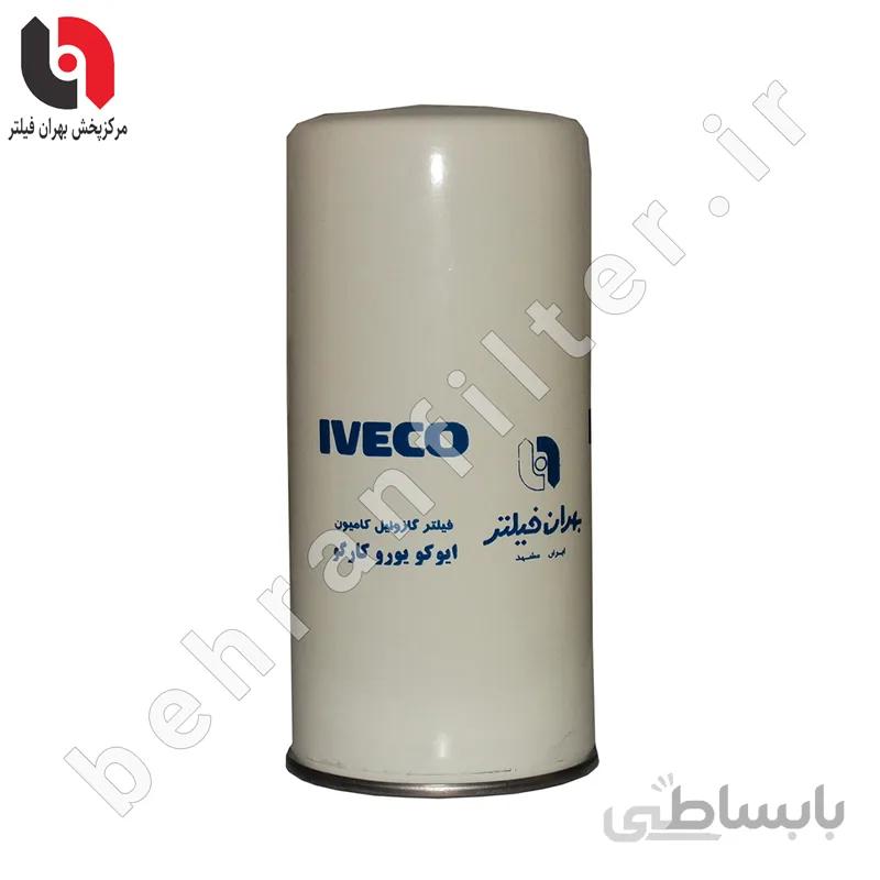 فیلتر گازوئیل کامیون ایویکو یوروکارگو-لودر 958