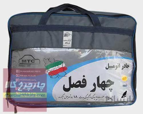 چادر ماشین رنو ساندرو استپ وی stepway برند چهارفصل