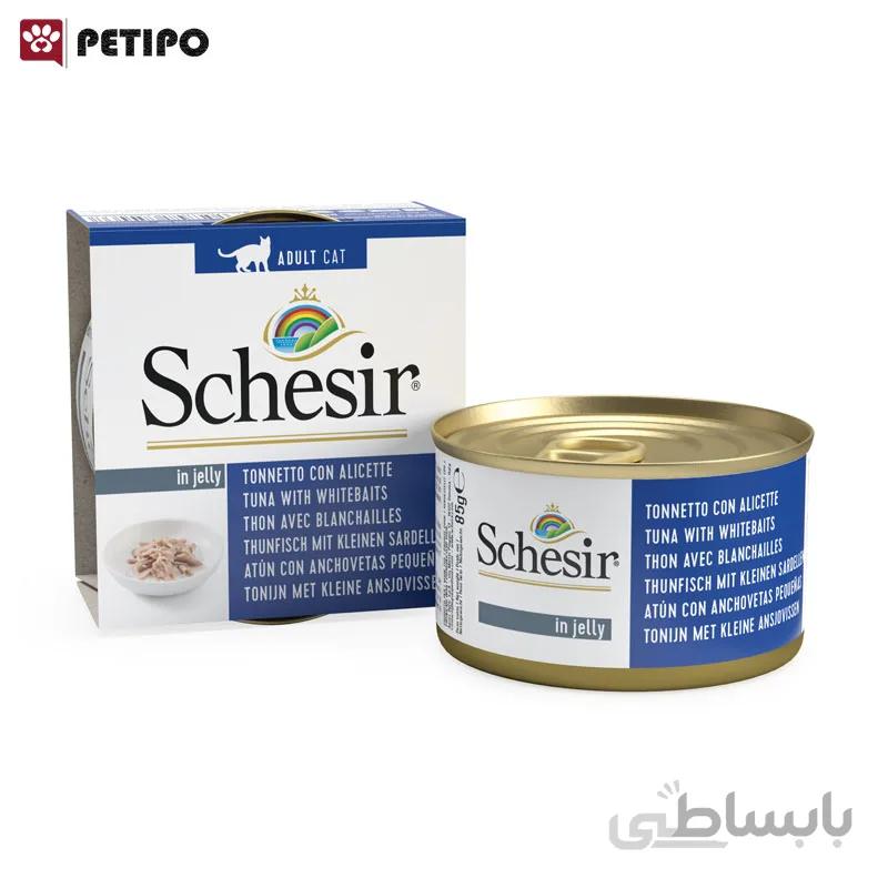 کنسرو گربه با طعم ماهی تن و وایب بیت شسیر (Schesir Tuna with Whitebait) وزن 85 گرم