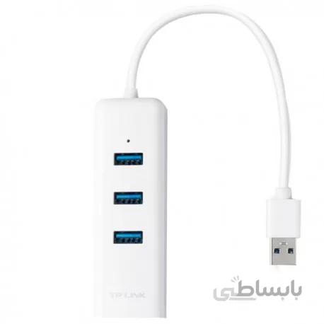 هاب USB 3.0 سه پورت و کارت شبکه تی پی-لینک مدل UE330
