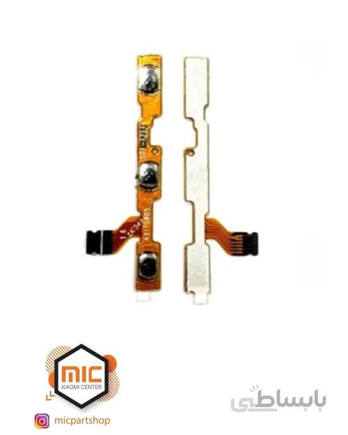 فلت پاور و ولوم اورجینال گوشی شیائومی Mi A1(Mi 5X)