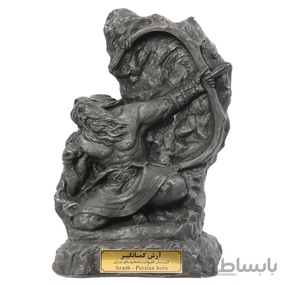 تندیس ارش کمانگیر کوچک