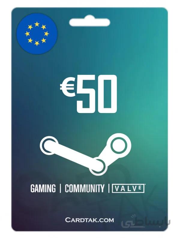گیفت کارت استیم والت 50 یورو اروپا (EU)