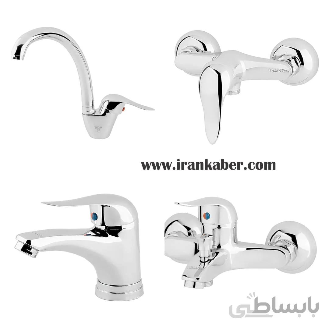 ست کامل شیرآلات کروم مدل هیراد برند تیرگان