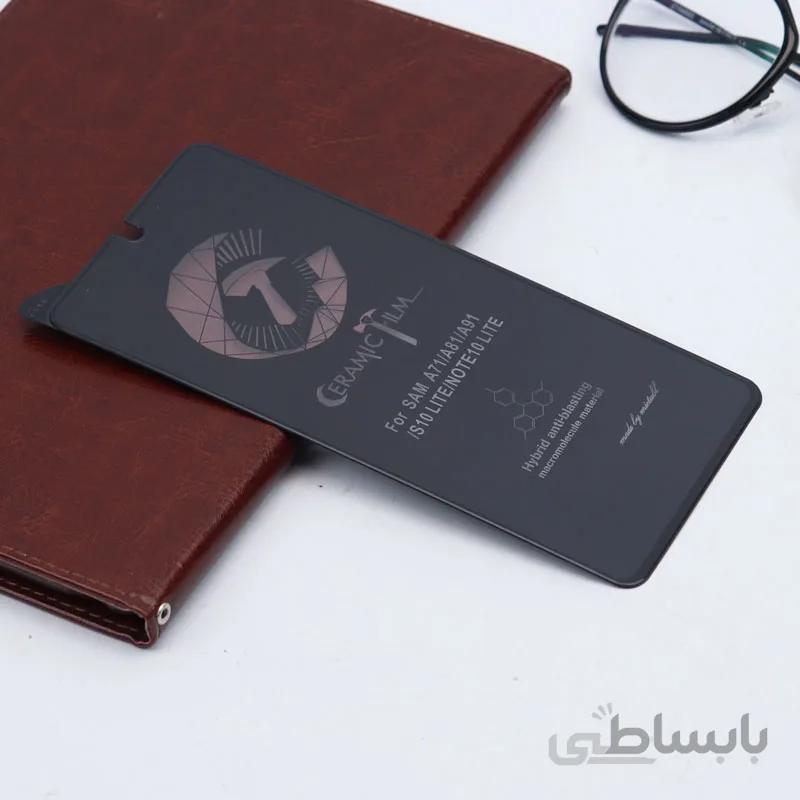گلس سرامیکی MIETUBL CLEAR سامسونگ A71