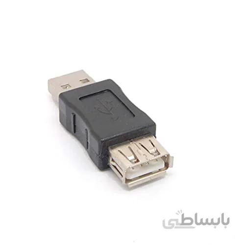 تبدیل نر و ماده USB ا usb female to usb male