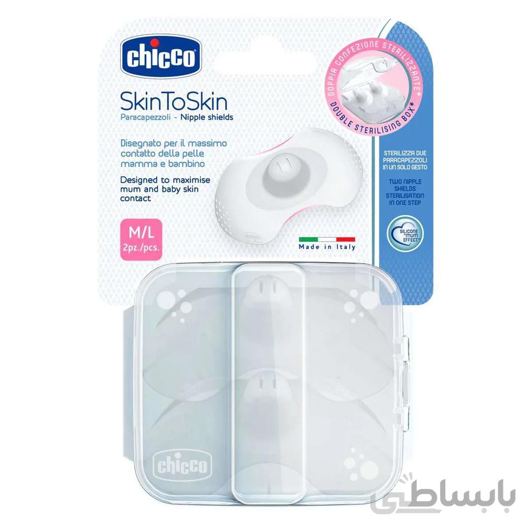 رابط سینه سیلیکونی سایز m/l چیکو Chicco