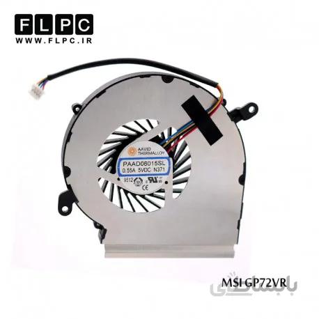 فن لپ تاپ ام اس آی GP72VR چهار سیم MSI GP72VR Laptop GPU Fan