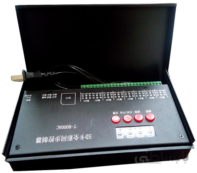 کنترلر نورپردازی T8000AC