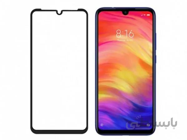 گلس فول شیائومی REDMI NOTE 7