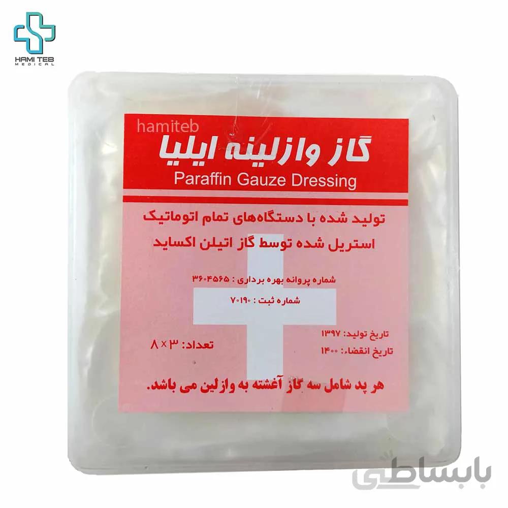 گاز وازلینه استریل